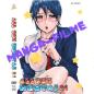 Preview: All Sex Hentai #81